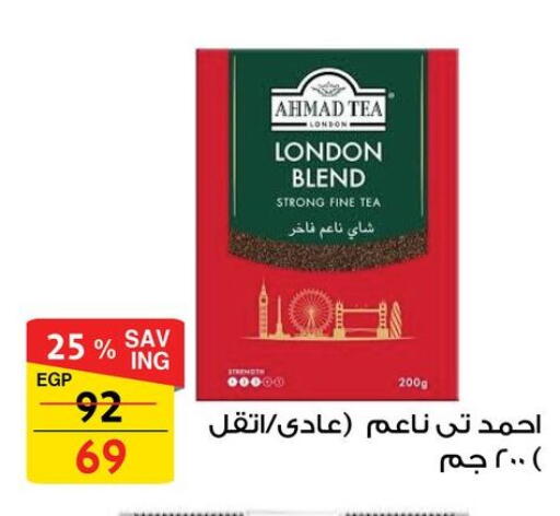 available at فتح الله in Egypt - القاهرة