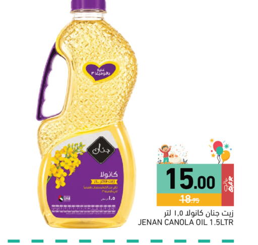 available at Aswaq Ramez in Qatar - Al Daayen