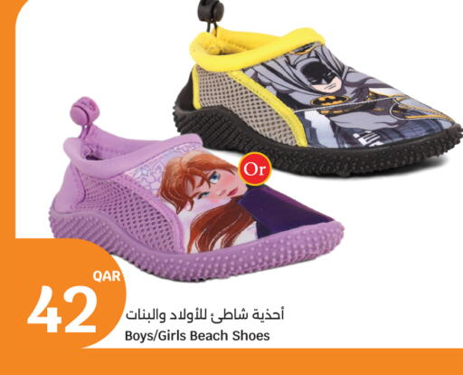 available at سيتي هايبرماركت in قطر - الشحانية
