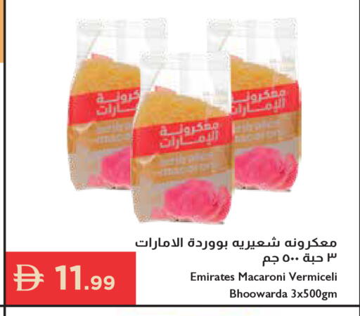 available at إسطنبول سوبرماركت in الإمارات العربية المتحدة , الامارات - أبو ظبي