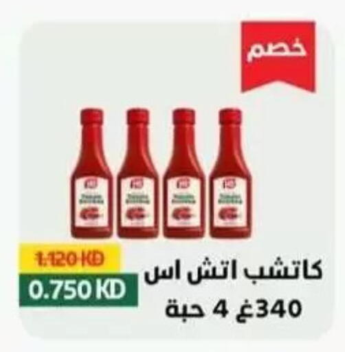 available at Al Masayel co-op  in Kuwait - Kuwait City