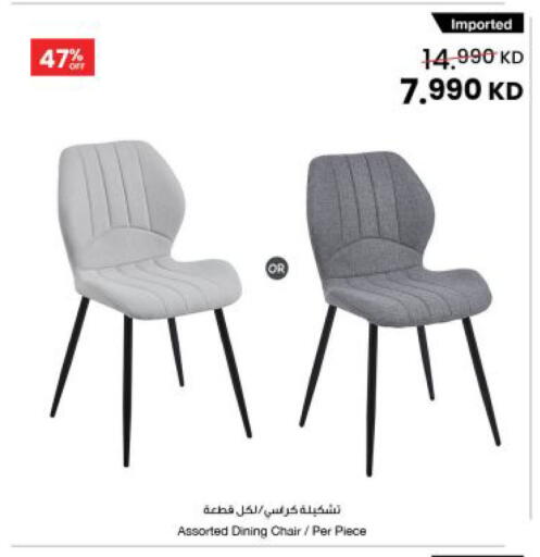 available at The Sultan Center in Kuwait - Kuwait City