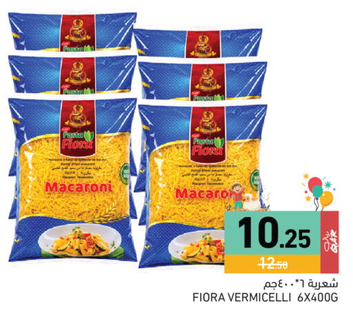available at Aswaq Ramez in Qatar - Al Wakra