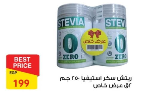 available at فتح الله in Egypt - القاهرة