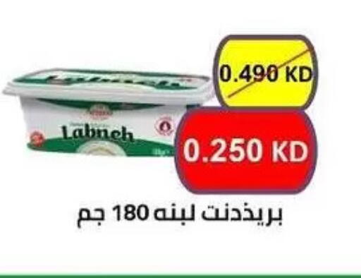 available at Al Masayel co-op  in Kuwait - Kuwait City
