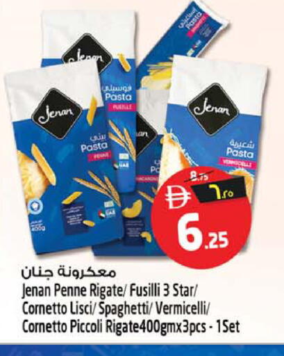available at Safari Hypermarket in UAE - Sharjah / Ajman