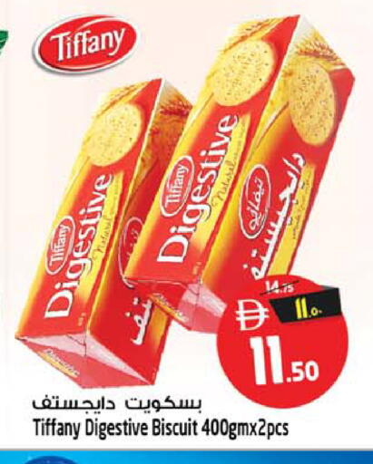 available at Safari Hypermarket in UAE - Sharjah / Ajman