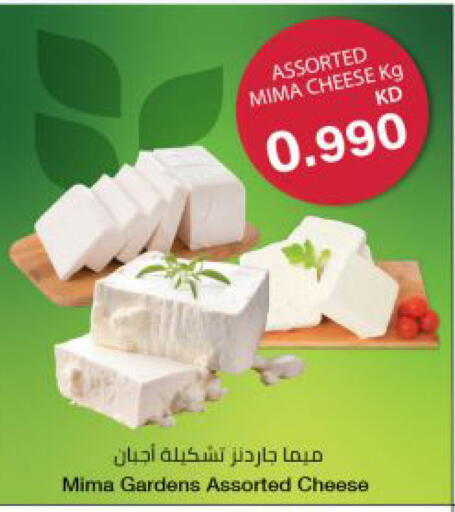 available at مركز سلطان in الكويت - مدينة الكويت