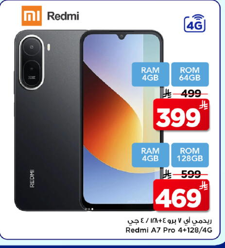available at Mark & Save in KSA, Saudi Arabia, Saudi - Riyadh