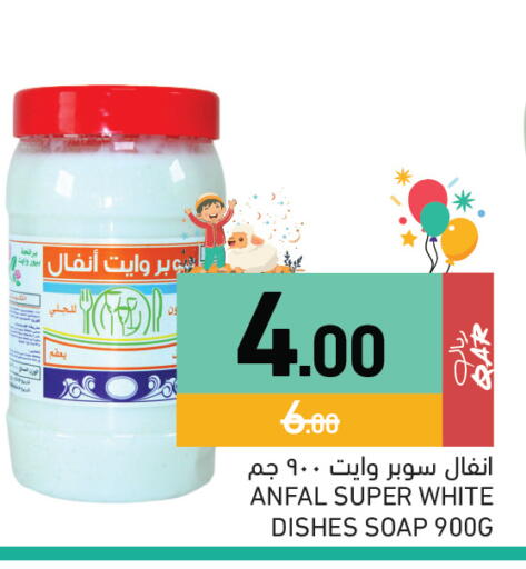 available at أسواق رامز in قطر - الخور
