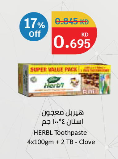 available at City Hypermarket in Kuwait - Kuwait City