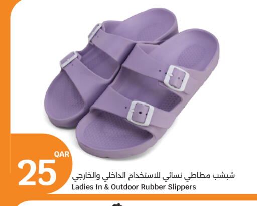 available at City Hypermarket in Qatar - Doha