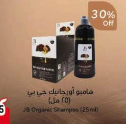 available at Hyper Panda in KSA, Saudi Arabia, Saudi - Al-Kharj