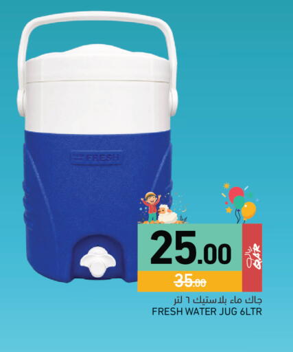 available at Aswaq Ramez in Qatar - Al Daayen