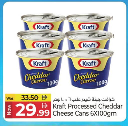 available at Kenz Hypermarket in UAE - Sharjah / Ajman