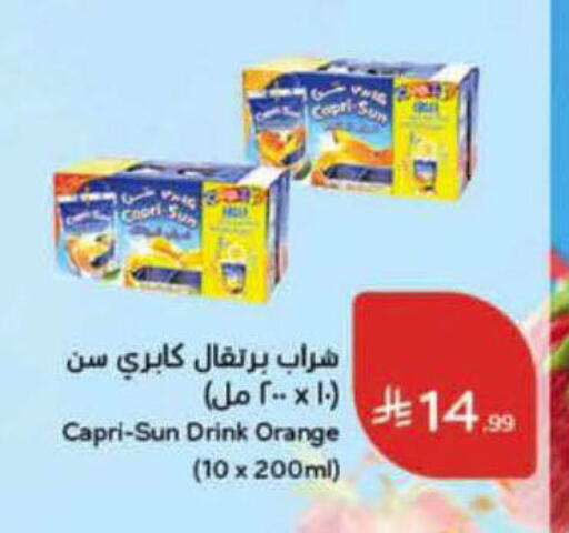 Orange available at Hyper Panda in KSA, Saudi Arabia, Saudi - Al-Kharj