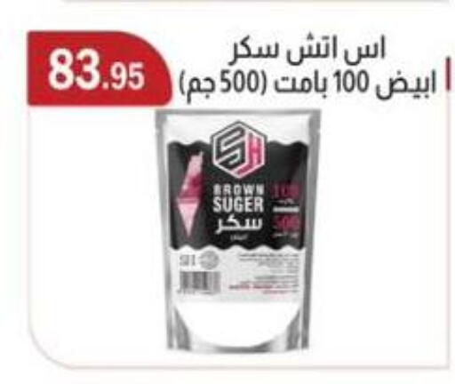 available at ABA market in Egypt - Cairo
