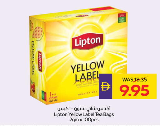 available at ADCOOP in UAE - Abu Dhabi