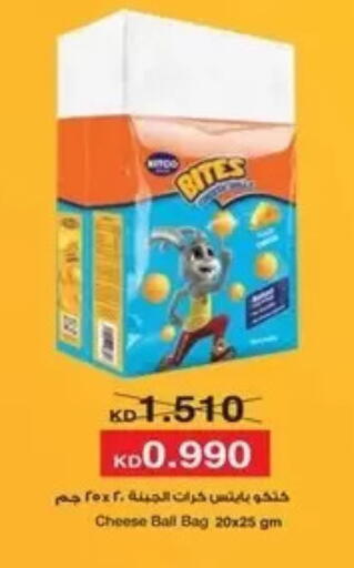 available at Al Masayel co-op  in Kuwait - Kuwait City