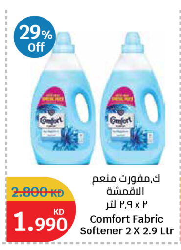 available at City Hypermarket in Kuwait - Kuwait City