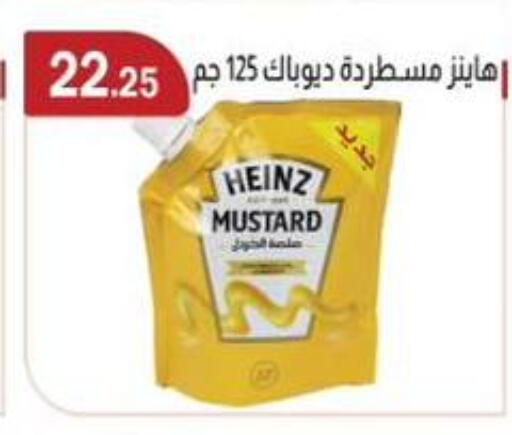 available at ABA market in Egypt - Cairo
