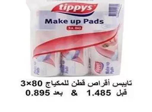 available at Al Fahaheel Co - Op Society in Kuwait - Kuwait City
