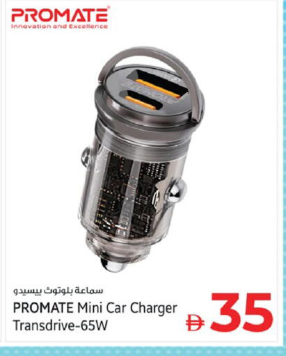 available at كنز هايبرماركت in الإمارات العربية المتحدة , الامارات - الشارقة / عجمان