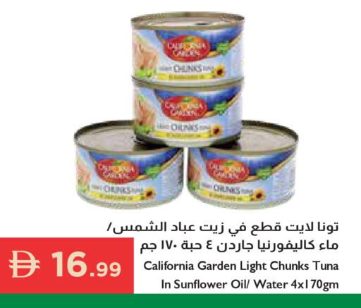 available at إسطنبول سوبرماركت in الإمارات العربية المتحدة , الامارات - أبو ظبي