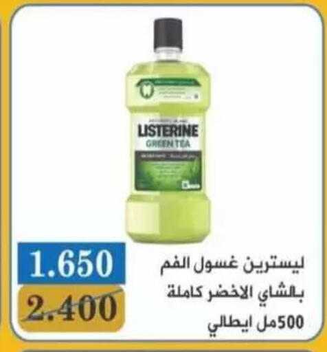 available at جمعية غرناطة التعاونية in الكويت - مدينة الكويت