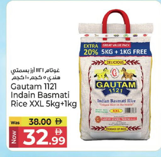 available at Kenz Hypermarket in UAE - Sharjah / Ajman