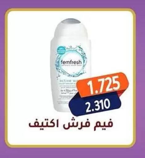 available at Al Fahaheel Co - Op Society in Kuwait - Kuwait City