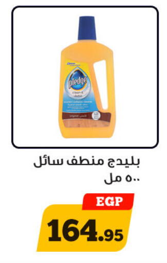 available at Awlad Ragab in Egypt - Cairo