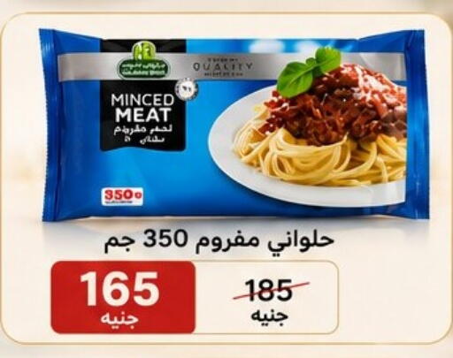 available at Osman Market in Egypt - Cairo
