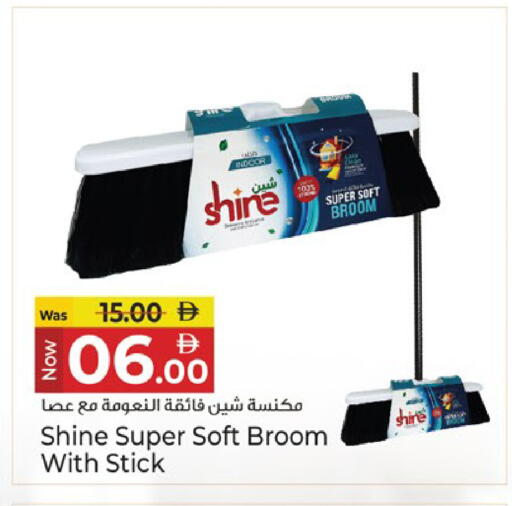 available at Kenz Hypermarket in UAE - Sharjah / Ajman