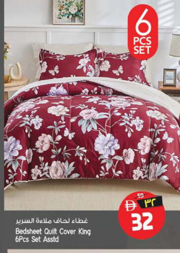 available at SAFARI HYPERMARKET  in UAE - Ras al Khaimah