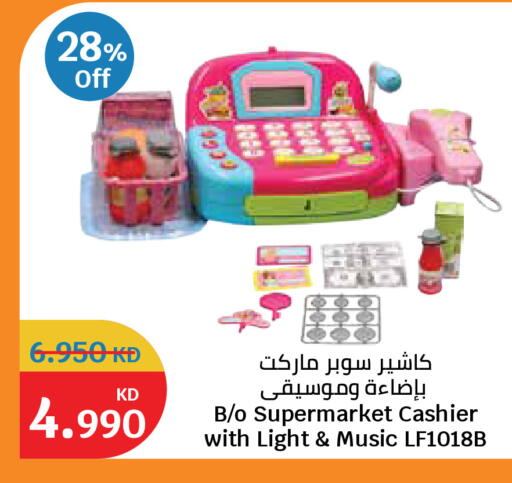 available at City Hypermarket in Kuwait - Kuwait City