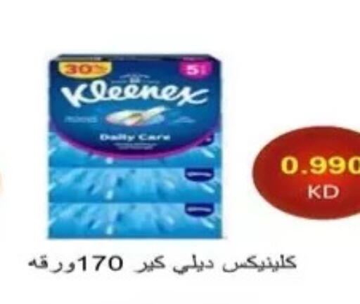 available at Al Masayel co-op  in Kuwait - Jahra Governorate
