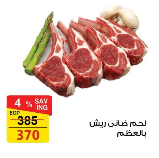 available at Fathalla Market  in Egypt - Cairo
