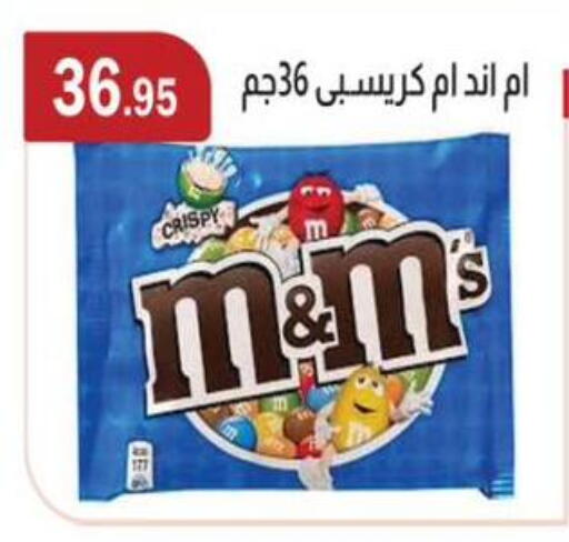 available at ABA market in Egypt - Cairo