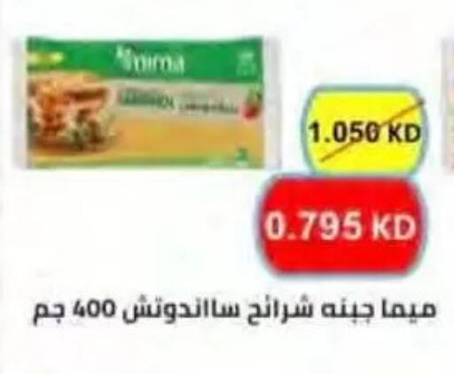 available at جمعية النسيم التعاونية in الكويت - محافظة الجهراء