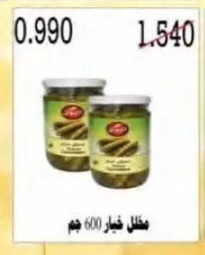 available at جمعية النسيم التعاونية in الكويت - محافظة الجهراء
