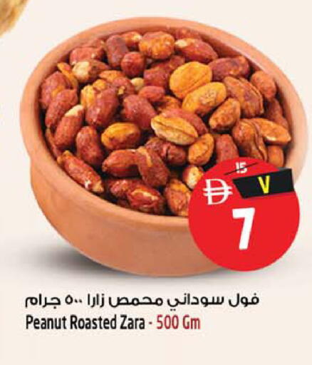 available at Safari Hypermarket in UAE - Sharjah / Ajman