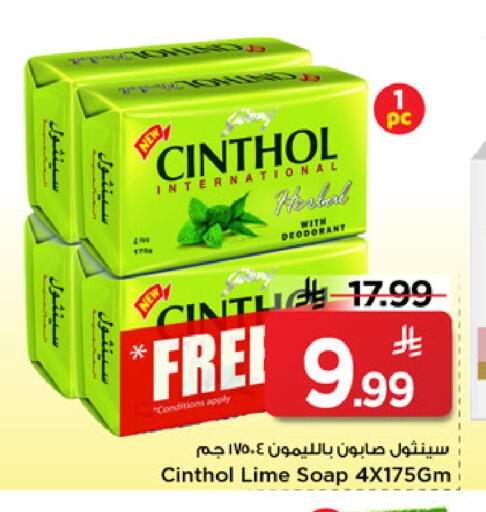available at مارك & سيف in مملكة العربية السعودية, السعودية, سعودية - الخبر‎