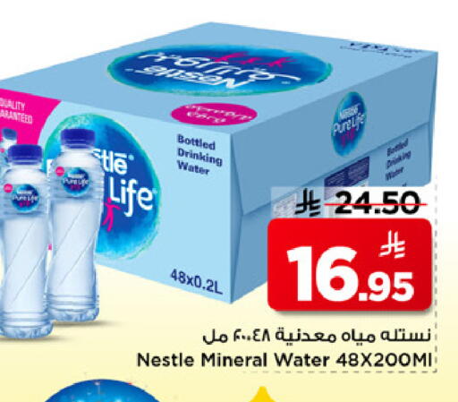 available at مارك & سيف in مملكة العربية السعودية, السعودية, سعودية - الخبر‎