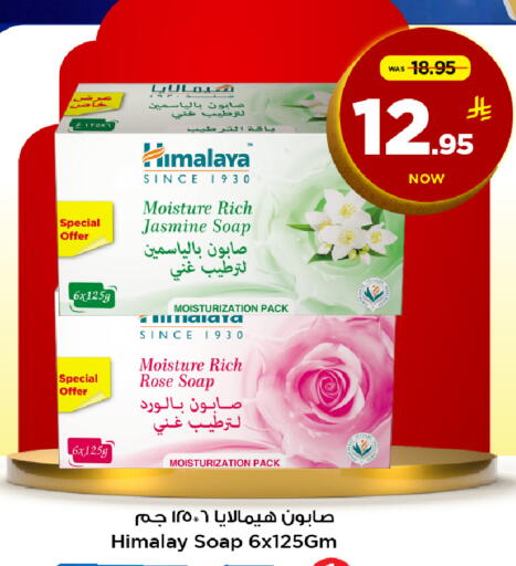 available at مارك & سيف in مملكة العربية السعودية, السعودية, سعودية - الرياض