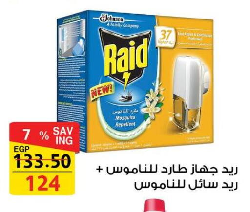 available at فتح الله in Egypt - القاهرة