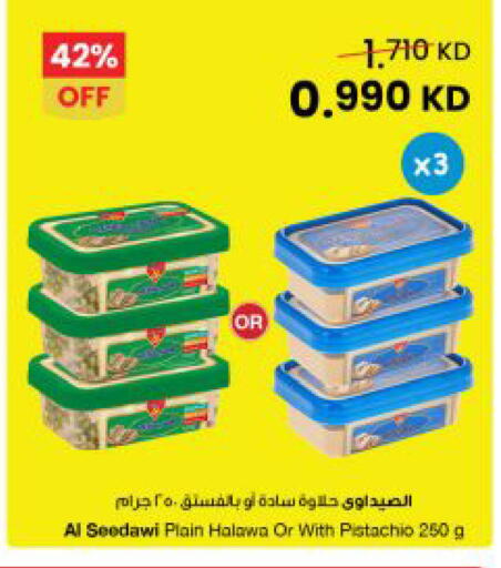 available at The Sultan Center in Kuwait - Kuwait City