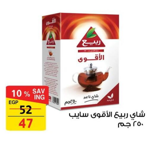 available at فتح الله in Egypt - القاهرة