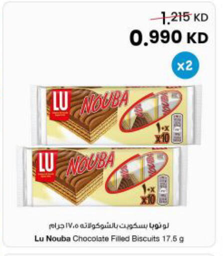 available at The Sultan Center in Kuwait - Kuwait City