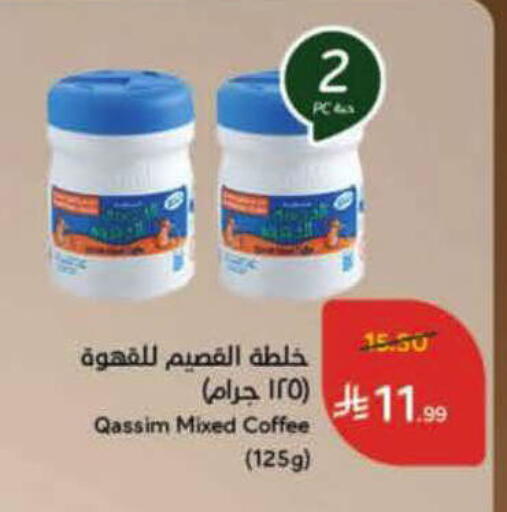 available at Hyper Panda in KSA, Saudi Arabia, Saudi - Al-Kharj